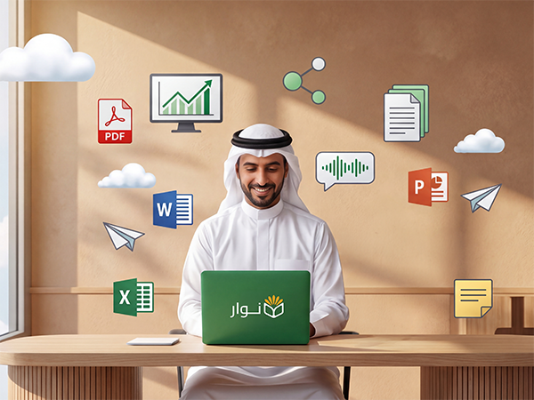 ابدأ مع نوار